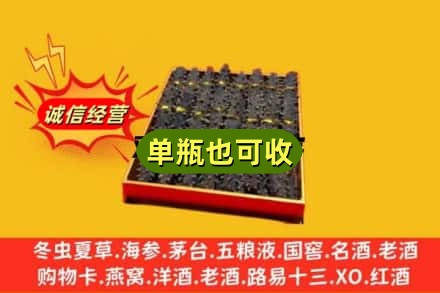 和田市洛浦县回收海参