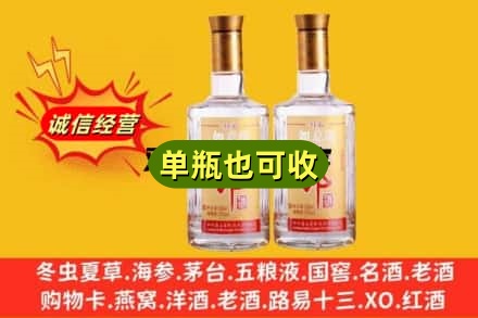和田市洛浦县回收郎酒
