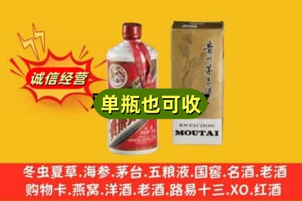 和田市洛浦县名酒回收80年代茅台酒.jpg